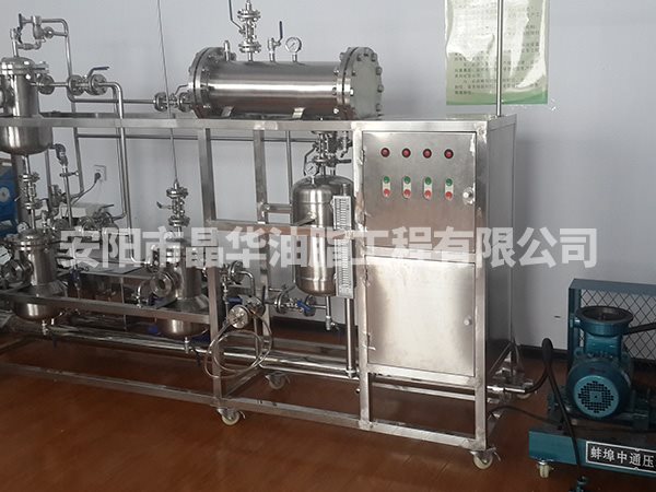 贵州亚临界低温萃取